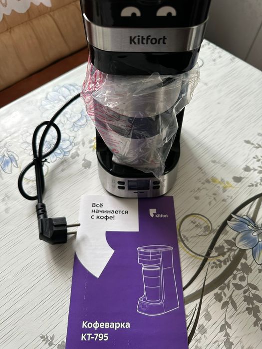 Продам кофеварку Kitfort KT-795