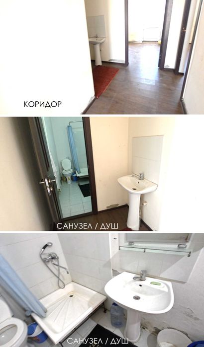 Намунали уй Бирлик 2 сотки