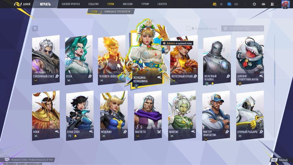 Продам Steam с видеоигрой Marvel Rivals