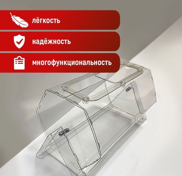 Лототрон для розыгрыша