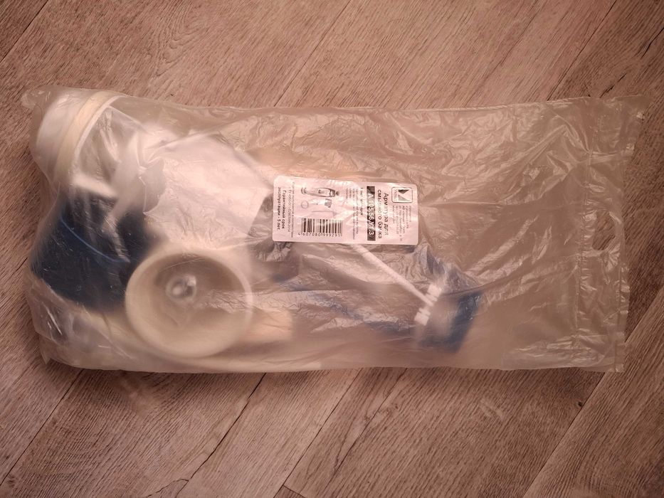 Комплект для смывного бачка, сифон.