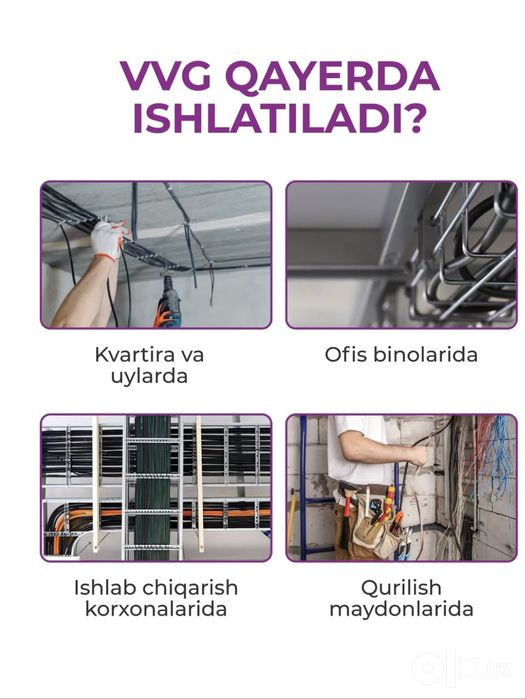 ВВГ нг —АВВг нг кабеллармиз ва сизга керакли кабел махсулотлари !