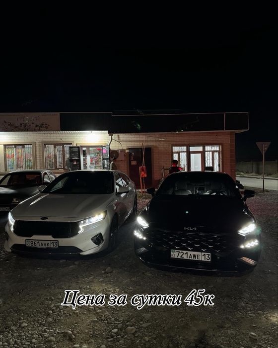 Машина в аренду суточный