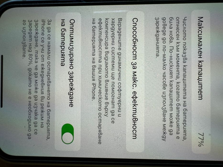 iPhone 12mini 128GB