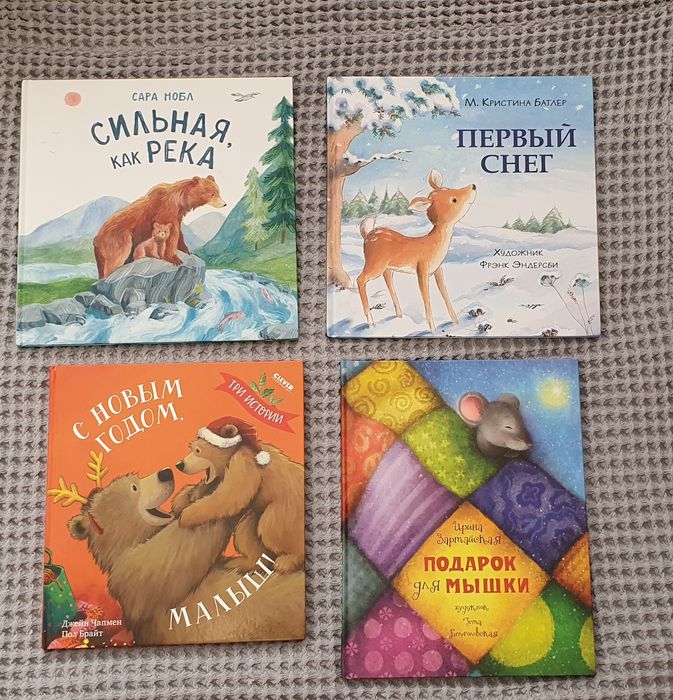 Детские книги Нигма