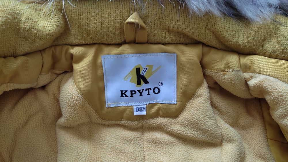 Продам зимний костюм