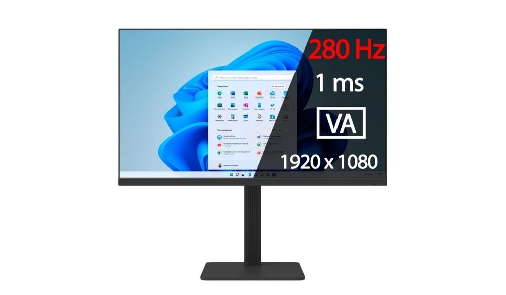 Монитор 280гц.  .
