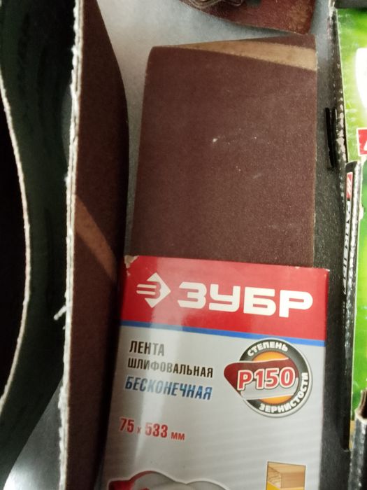 Продаю шлифовальные диски и ленты