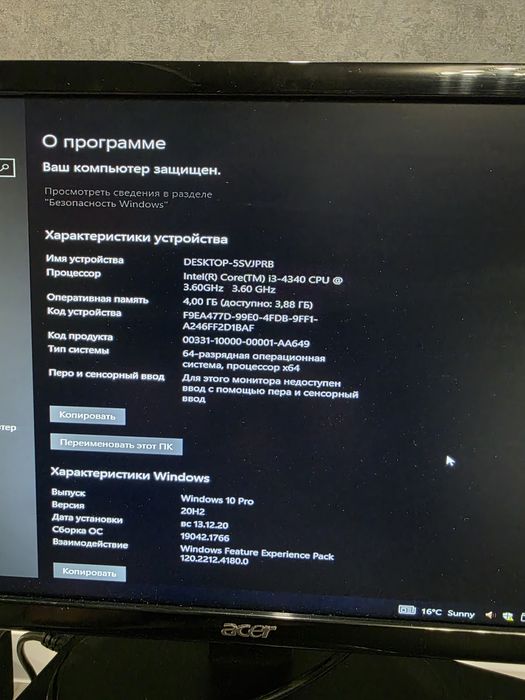 Продаю персональный компьютер