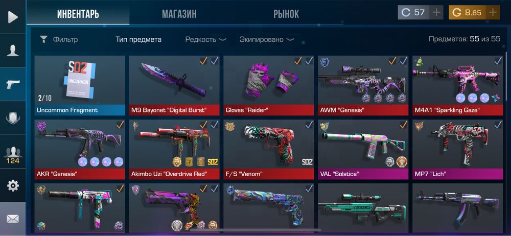 Стандофф2 аккаунт standoff2