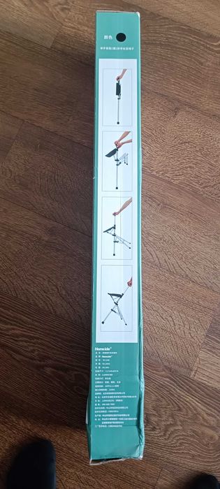 Трость- стульчик складной