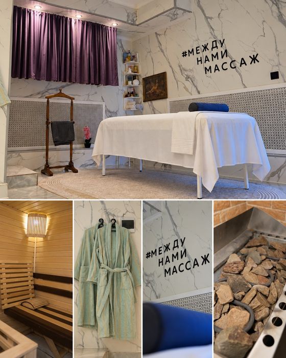 Массаж пилинг и SPA Астана