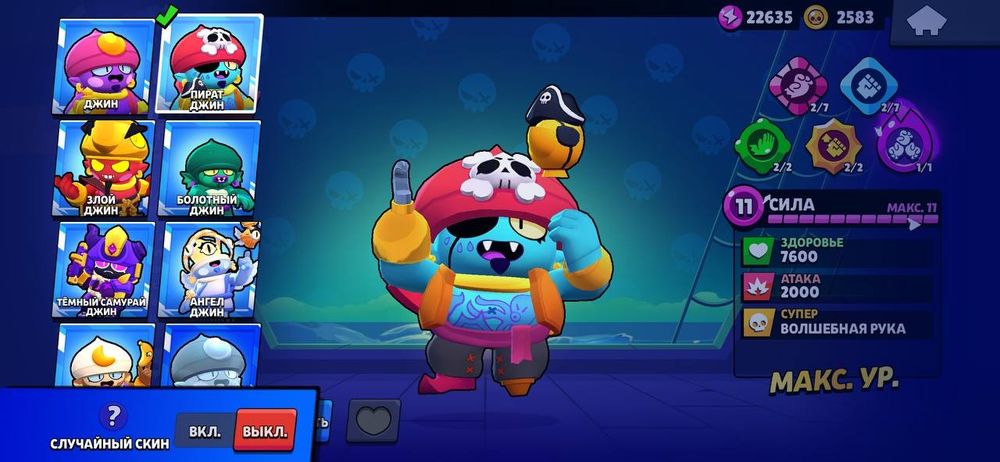 Продам Аккаунл бравл старс