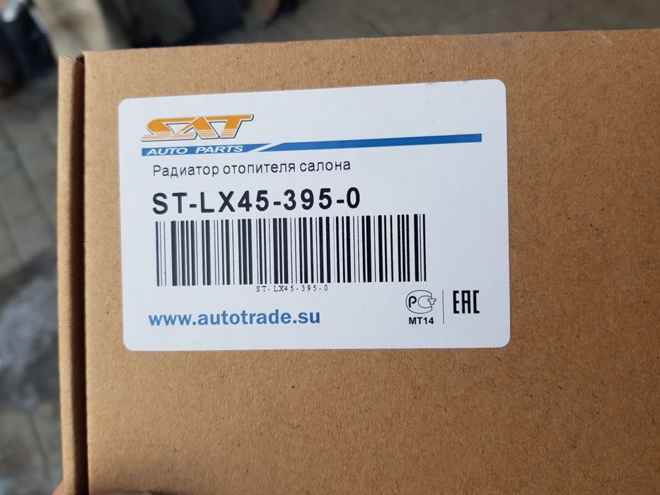 Радиатор отопителя печки RX300 Harrier