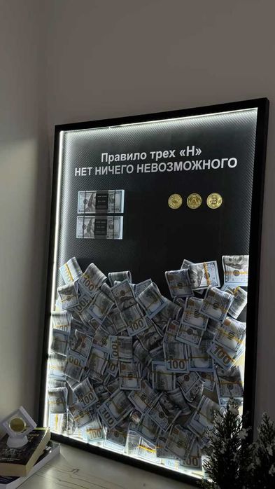 Денежные картины