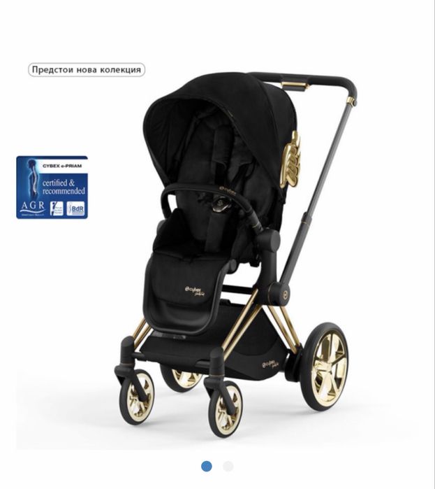 Бебешка количка Cybex e-Priam 4 Jeremy Scott Wings