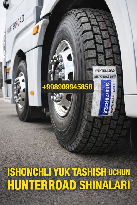 315/70р22.5 hunterroad