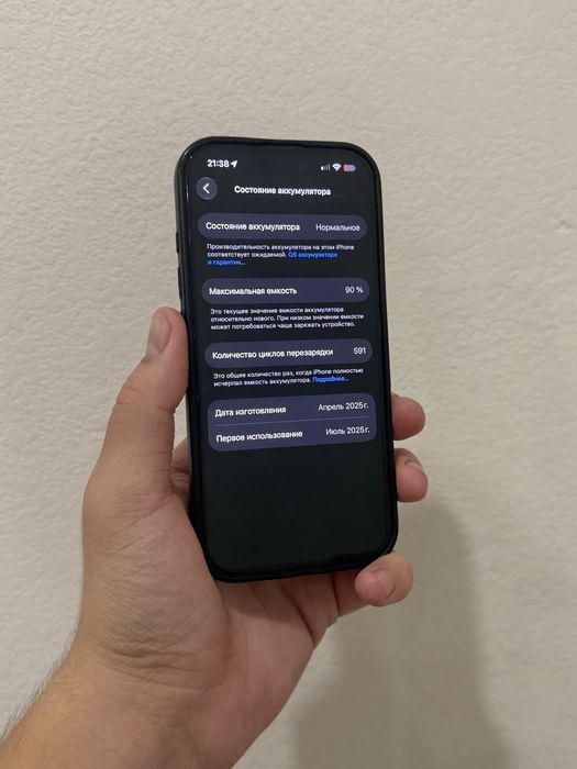 Продам IPhone 16 Pro