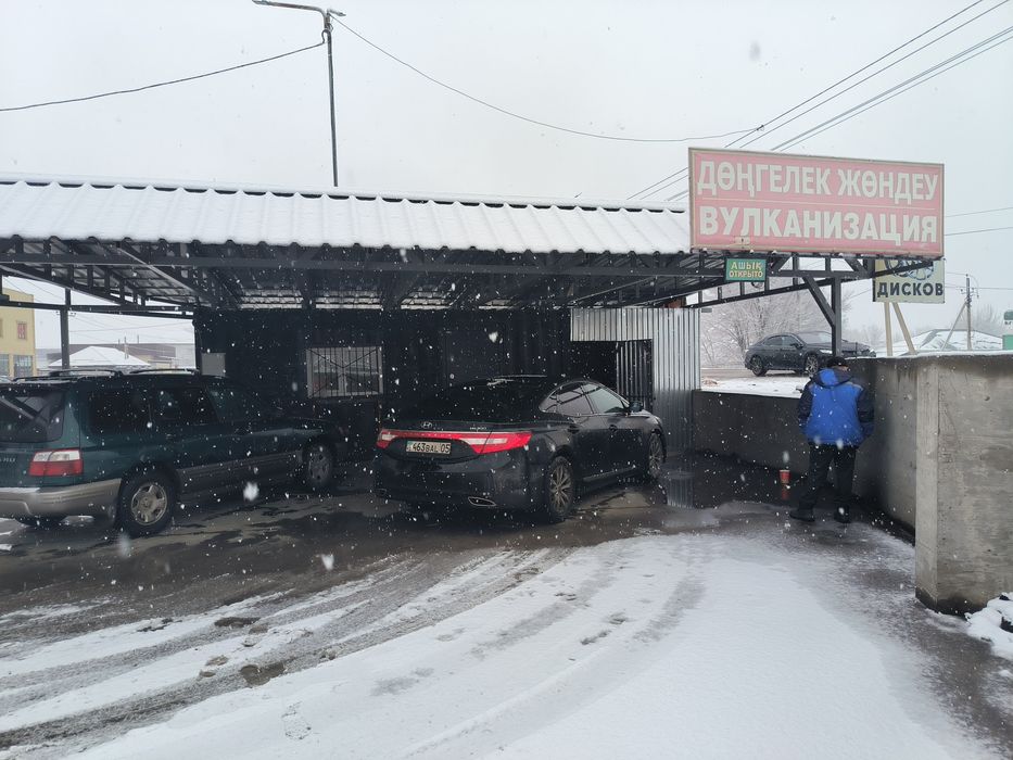 Здается в аренду Вулканизация