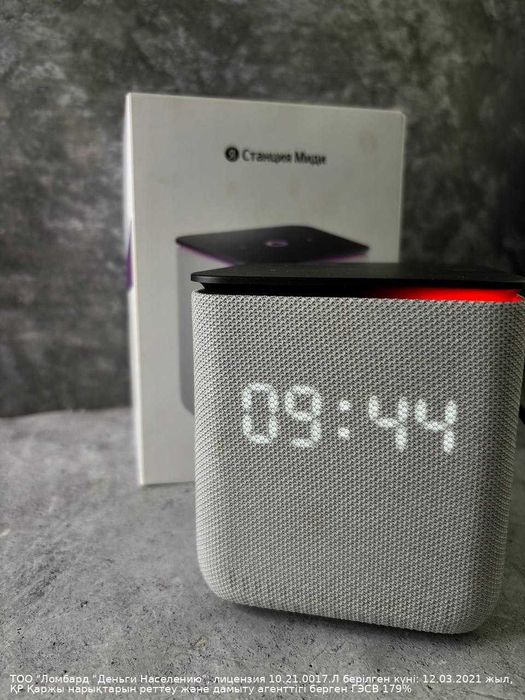 Яндекс Станция YNDX-00054 Петропавловск Жабаева 131 лот 980738