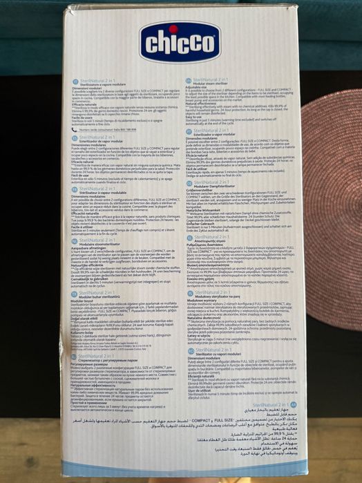 Стерилизатор Chicco 2 in 1 “SterilNatural”