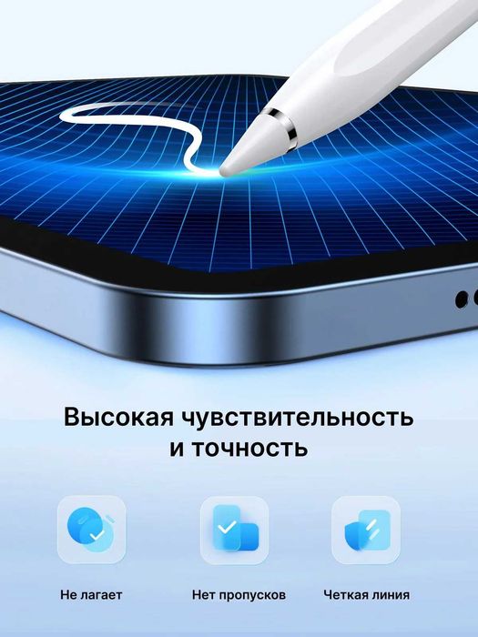 Стилус UGREEN LP452 Smart Stylus Pen for iPad