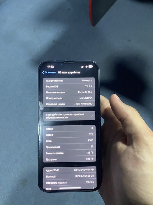iphone 14+ pluss