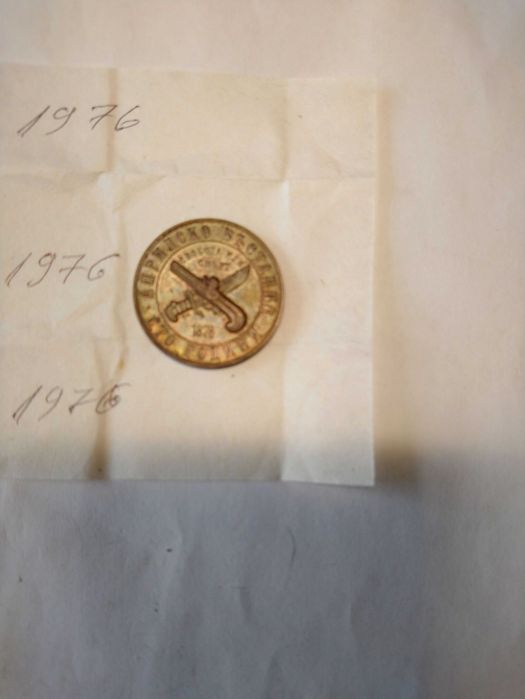 Монета 1 лев от 1976 година.