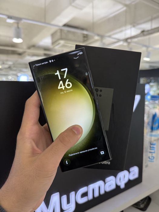 Samsung S23 Ultra 512gb