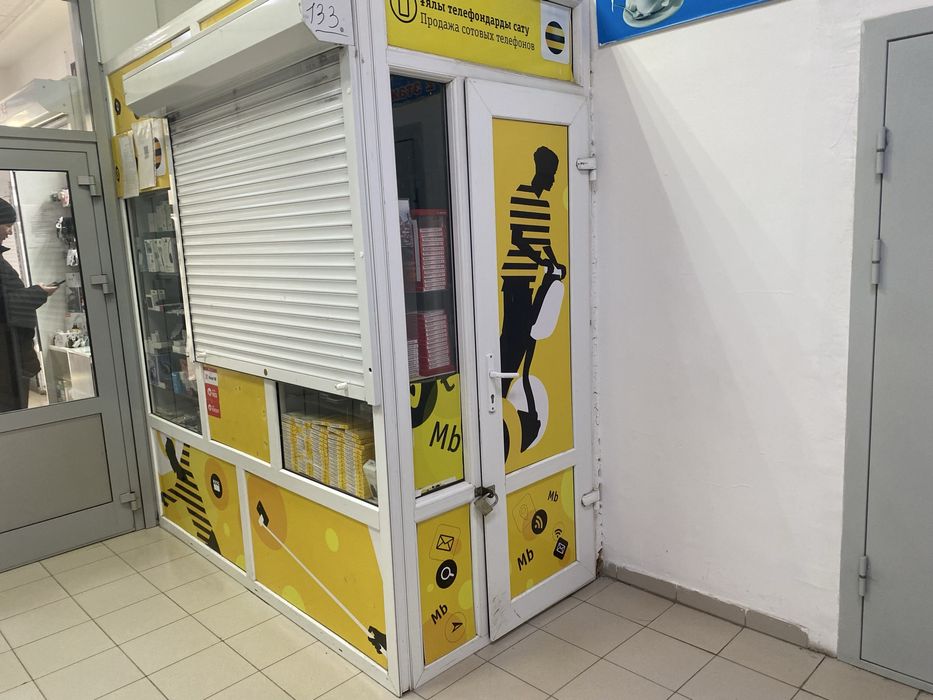 Продам точку в мирлане