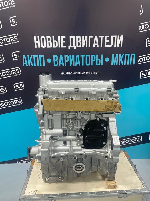 Двиагетель BYD F3 1.5 новый оригинал