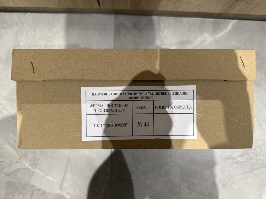 Мъжки кожени кубинки номер 44