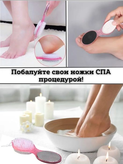 Распродажа. Новый. Щеточка с первой для ног.