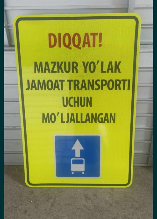 Знак дорожный знак  Yol belgilari