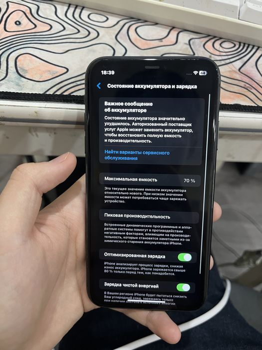 iPhone айфон 11