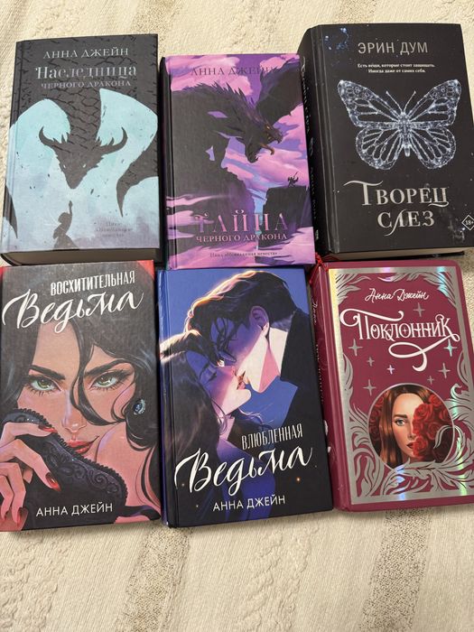 Современные книги