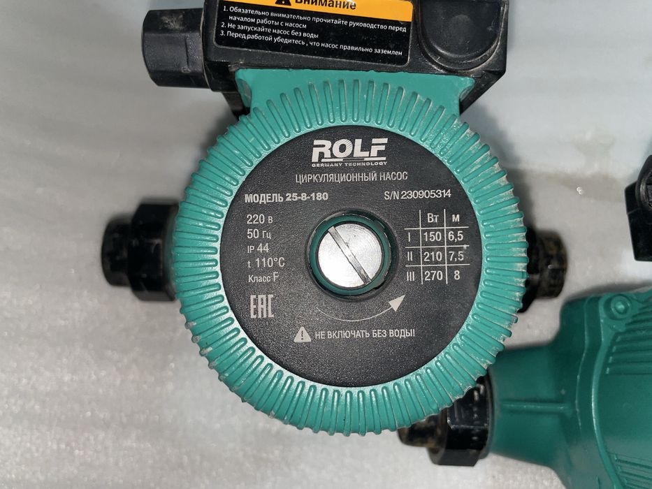 ‼️ СРОЧНО‼️ Продаются насосы и гидрострелка.