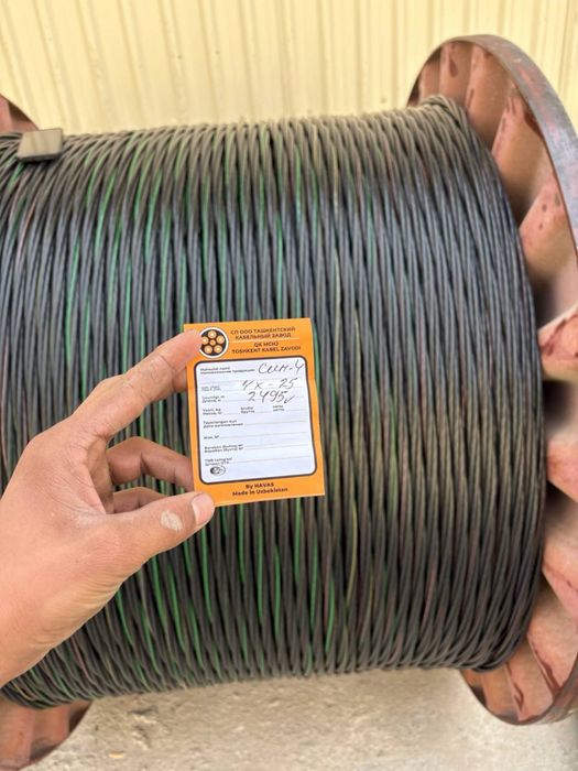 Аввг Сип ввг нг кабель