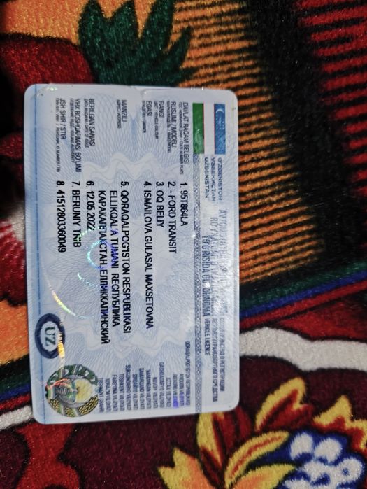 Форт грузовой сотилади