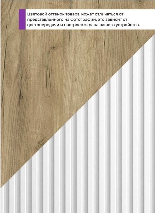 Тумба подвесная МДФ