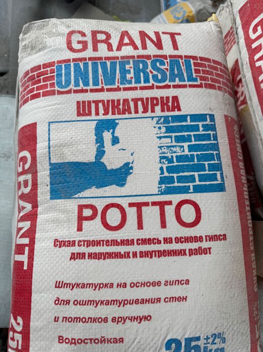 Кафел клей усиленный плиточный клей Kafel kley