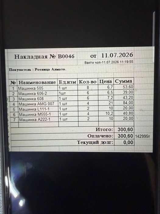 Электромопед продам либо обмен