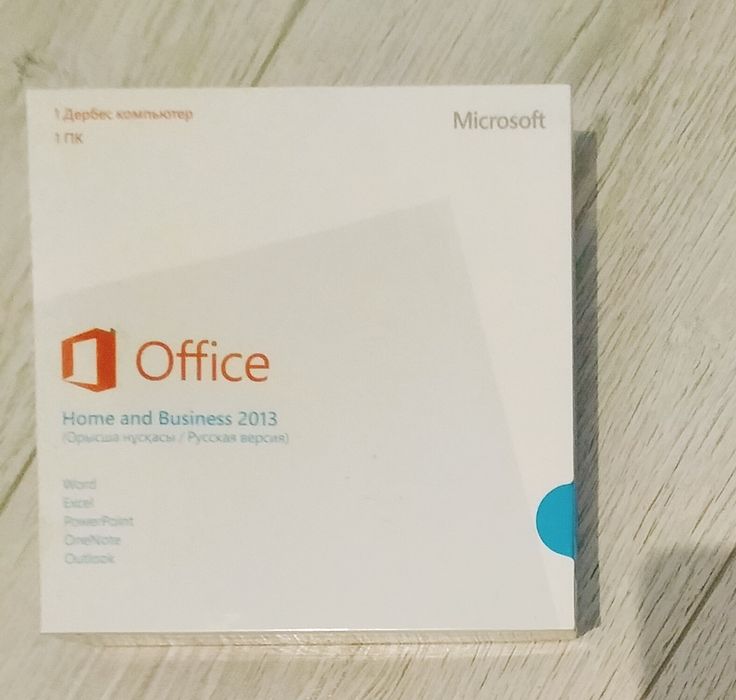 Office 2019 1 ПК/Mac. Office 2013 Home and Student