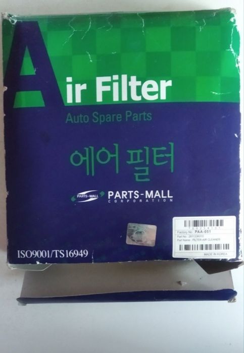 Airfilter PAA 051