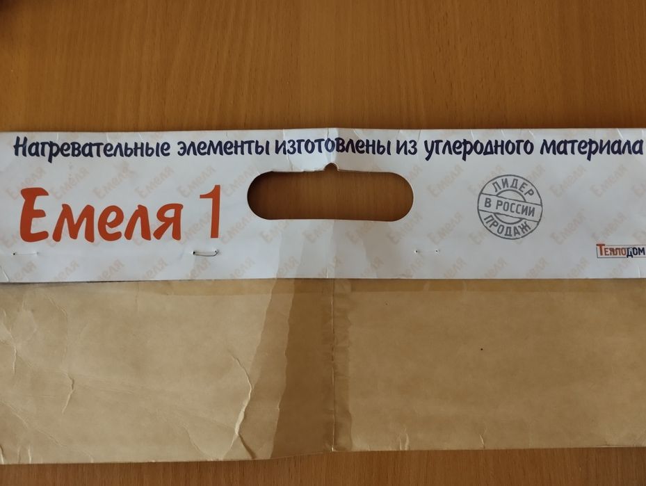 Обогрев сидений автомобиля