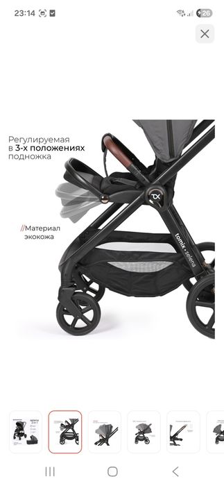Коляска Tomix Selena 2 в 1
Продам коляску Tomix