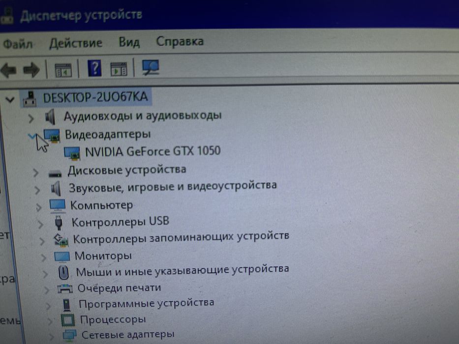 Игровой пк гтх1050