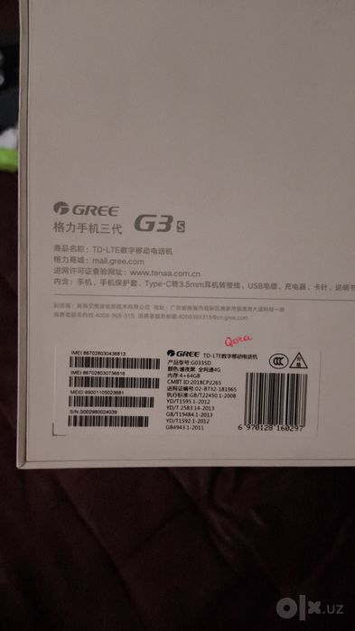 GREE 4/64 yoqilmagan yengi