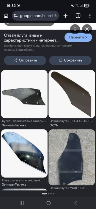 Запчасти на сельхоз технику