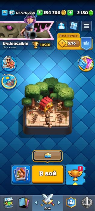 Аккаунт clash royale